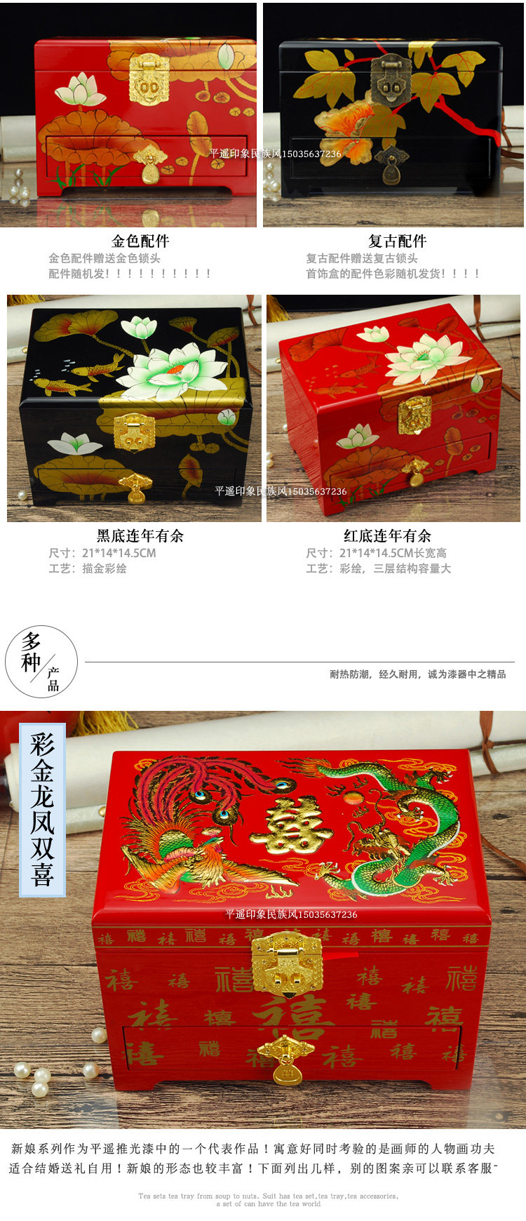 Boite à bijoux        - Ref 3107213 Image 8