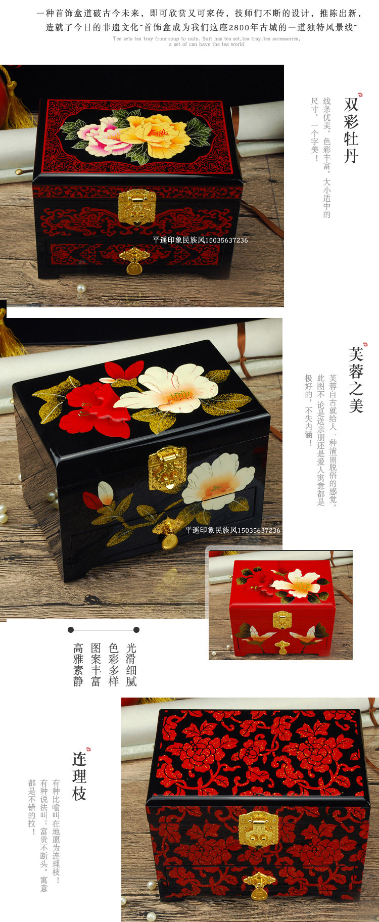 Boite à bijoux        - Ref 3107213 Image 12