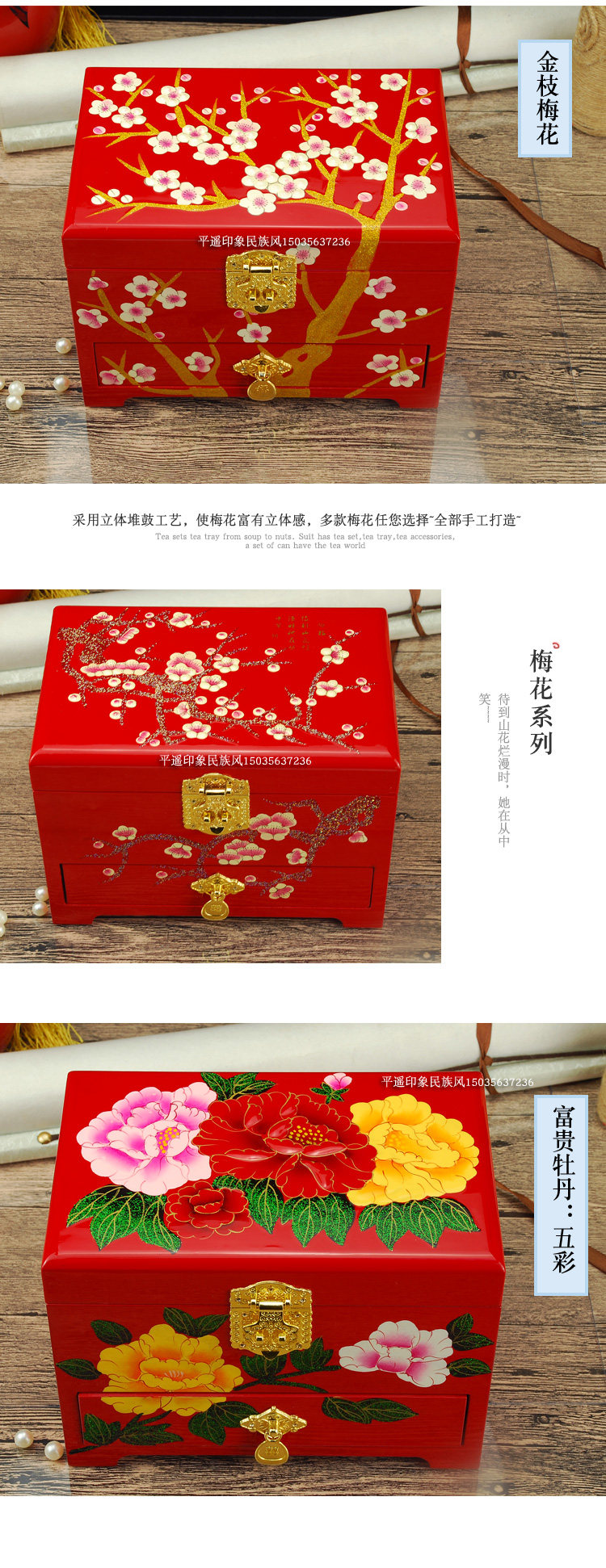 Boite à bijoux        - Ref 3107213 Image 11