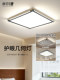 Liang Keke Geometric Lamp Bedroom Ceiling Lamp Bauhaus Modern Minimalist New Style Super Bright Eye-Protecting Main Bedroom Study Lamp