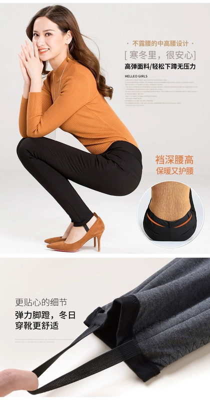 Quần Dream Shuya 2018 mùa đông mới quần cashmere dày nữ mặc eo cao cộng với quần legging nhung