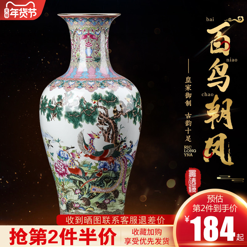 Archaize of jingdezhen ceramic famille rose sitting room of large vase furnishing articles of Chinese style household flower arranging TV ark, adornment
