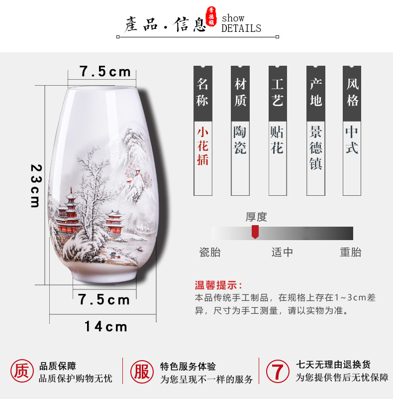 Jingdezhen ceramics floret bottle furnishing articles sitting room flower arrangement of modern Chinese wine rich ancient frame TV ark, adornment