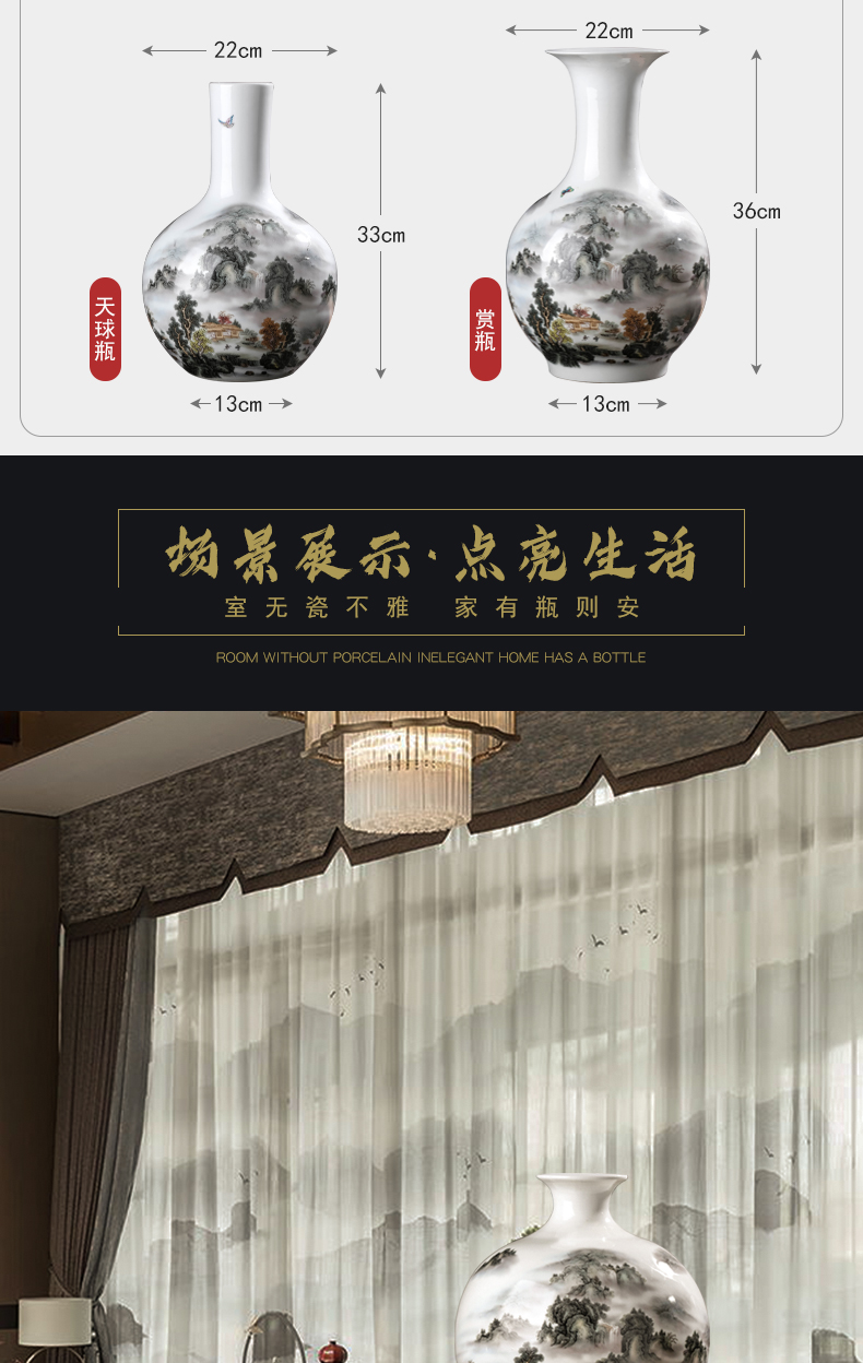 Jingdezhen ceramics flower vase furnishing articles sitting room of the new Chinese style household landscape painting pomegranate wine bottle decoration