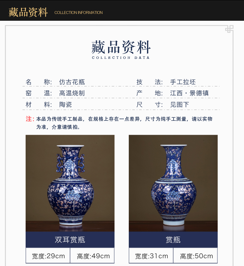 The Master of jingdezhen ceramics blue and white porcelain vase hand - made paint furnishing articles of Chinese style flower adornment large living room