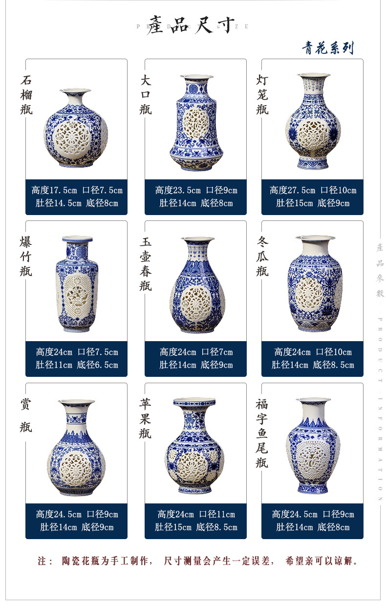 Jingdezhen ceramic vase furnishing articles sitting room flower arranging hollow out China wine rich ancient frame of Chinese style household ornaments
