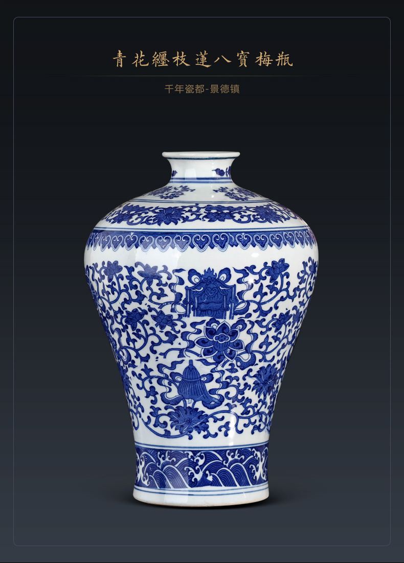 Jingdezhen ceramics antique flower arranging Chinese style household adornment blue and white porcelain vase is placed in the sitting room porch handicraft