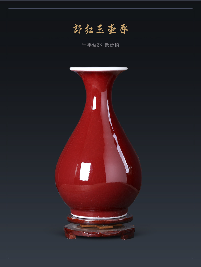 Jingdezhen ceramics modern Chinese antique ruby red vase furnishing articles flower arranging home sitting room TV cabinet decoration