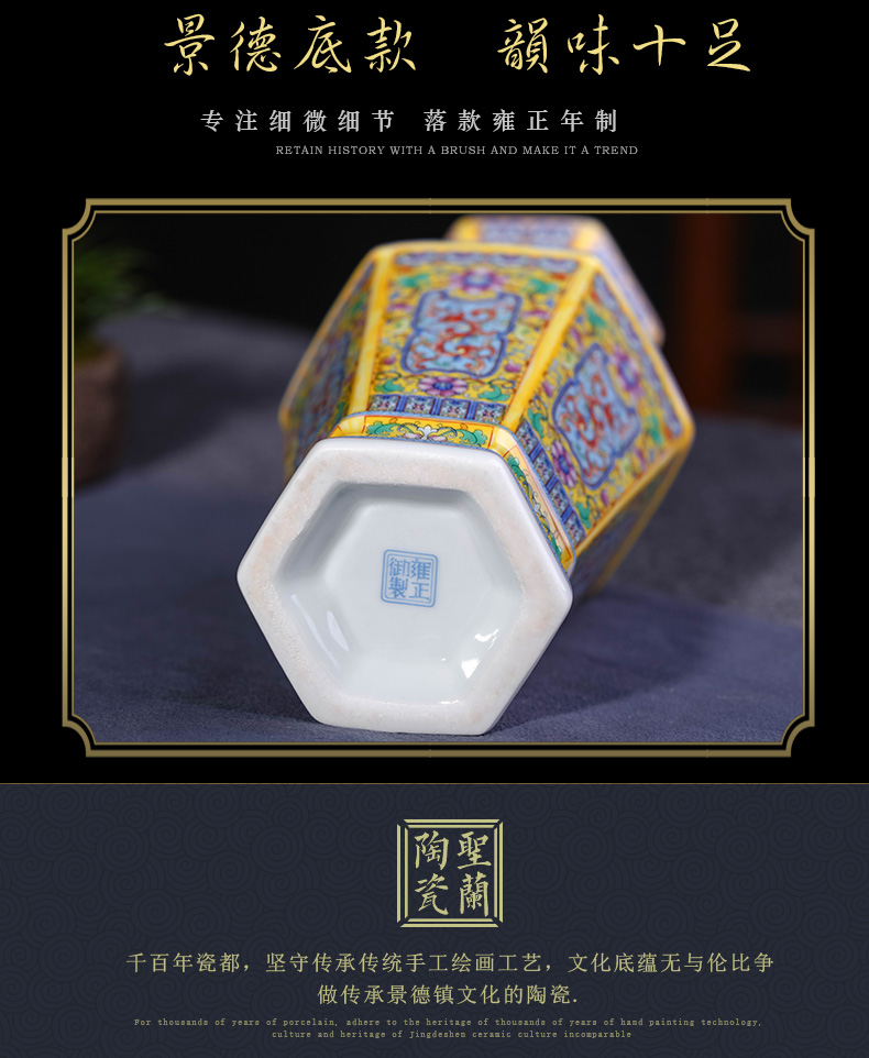 Jingdezhen ceramics archaize yongzheng colored enamel vase furnishing articles sitting room flower arranging Chinese style classical household ornaments