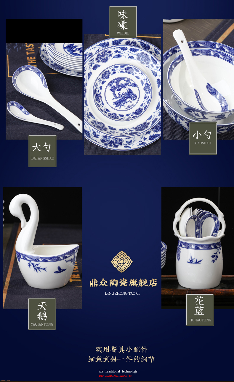 Tableware suit Chinese style household retro dishes suit 60 head of jingdezhen blue and white porcelain bowls set suit household gifts