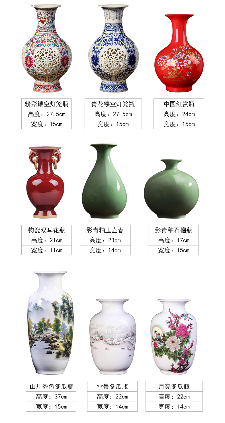 Jingdezhen ceramics blue and white porcelain vase furnishing articles flower arranging Chinese ancient frame sitting room adornment small handicraft