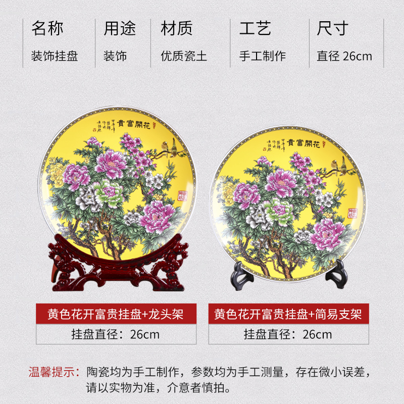 Jingdezhen ceramics powder enamel blooming flowers, hang dish sitting room of Chinese style household wine TV ark, decoration plate of furnishing articles