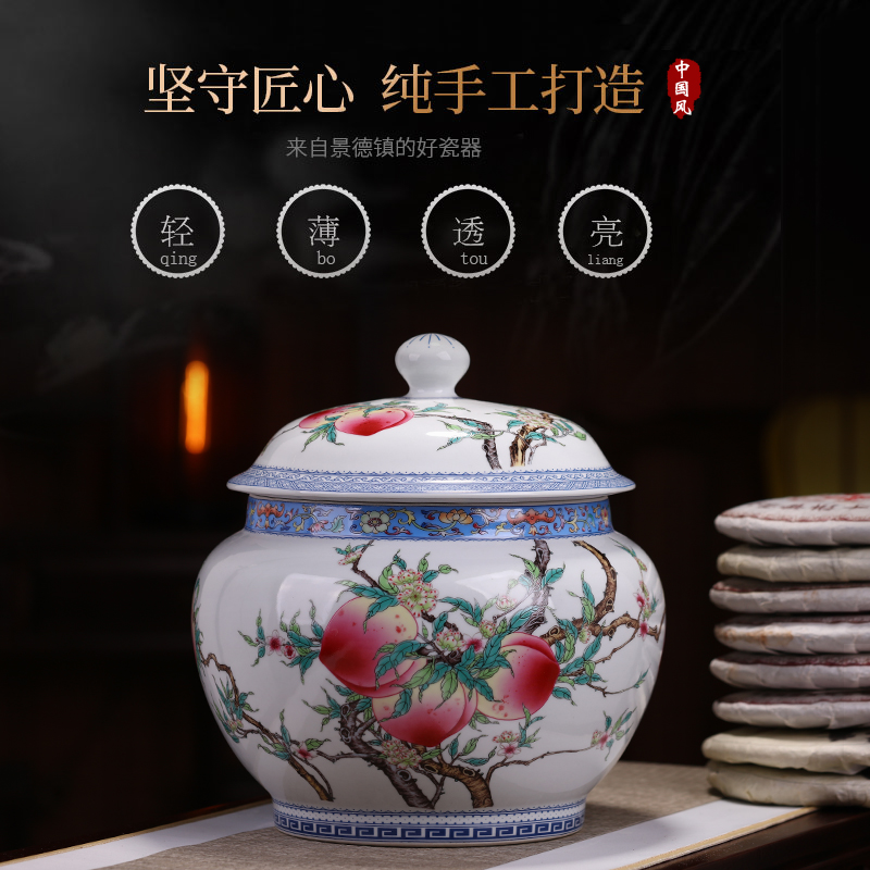 Jingdezhen ceramic tea pot large household porcelain seal pot puer tea cake tea urn with cover storage tank