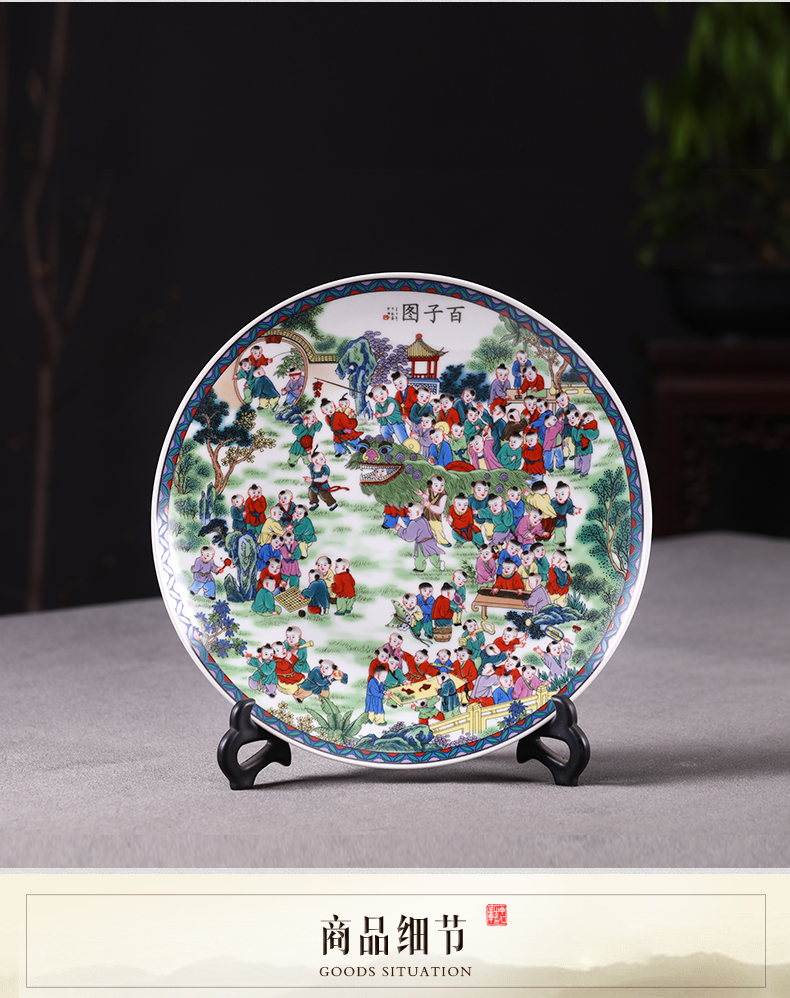 Jingdezhen ceramics, the ancient philosophers figure hanging dish Chinese style household, sitting room porch TV ark, rich ancient frame decorative plate is placed