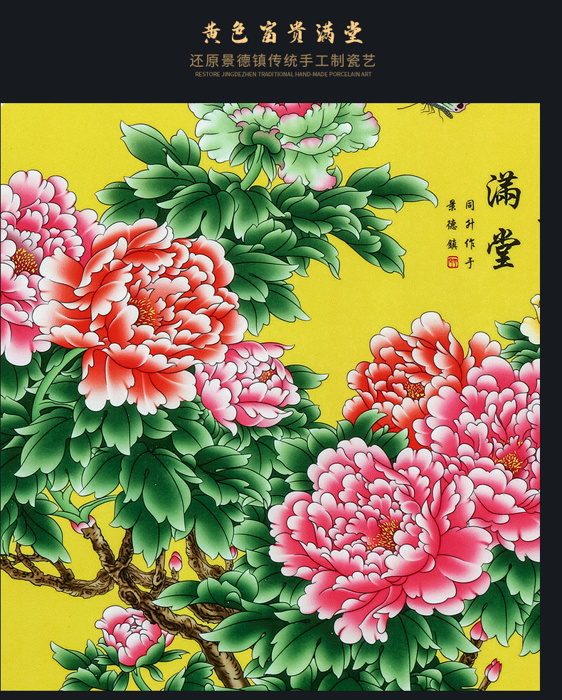 Jingdezhen ceramics hand - made pastel sitting room adornment of new Chinese style sofa setting wall murals hang a picture to the office