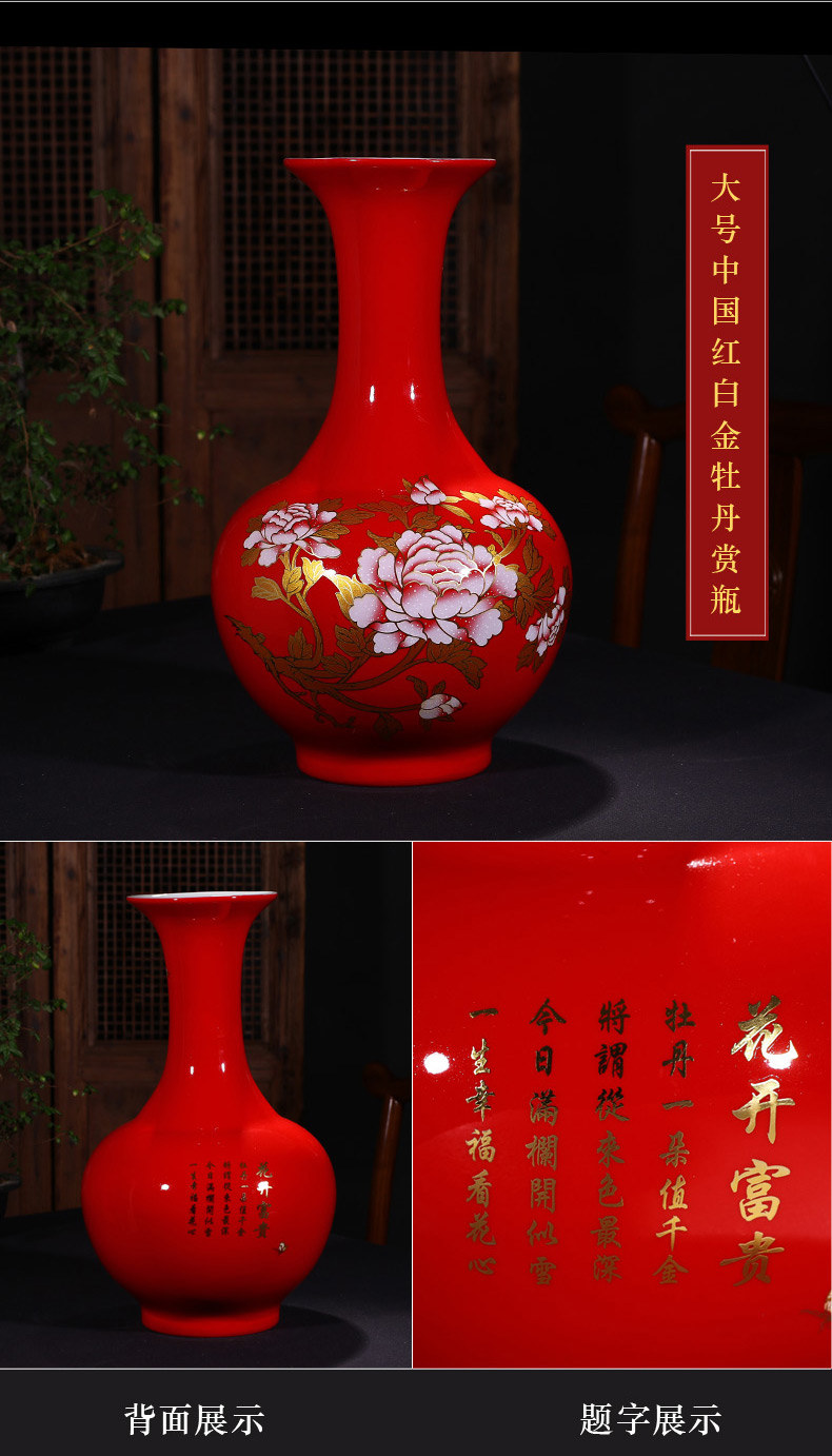 Jingdezhen ceramics China red peony of large vases, flower arranging the modern living room TV ark adornment furnishing articles