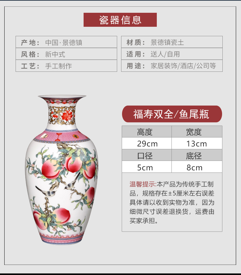 Archaize of jingdezhen ceramics powder enamel vase furnishing articles of Chinese style living room home flower arrangement of TV ark, wine accessories