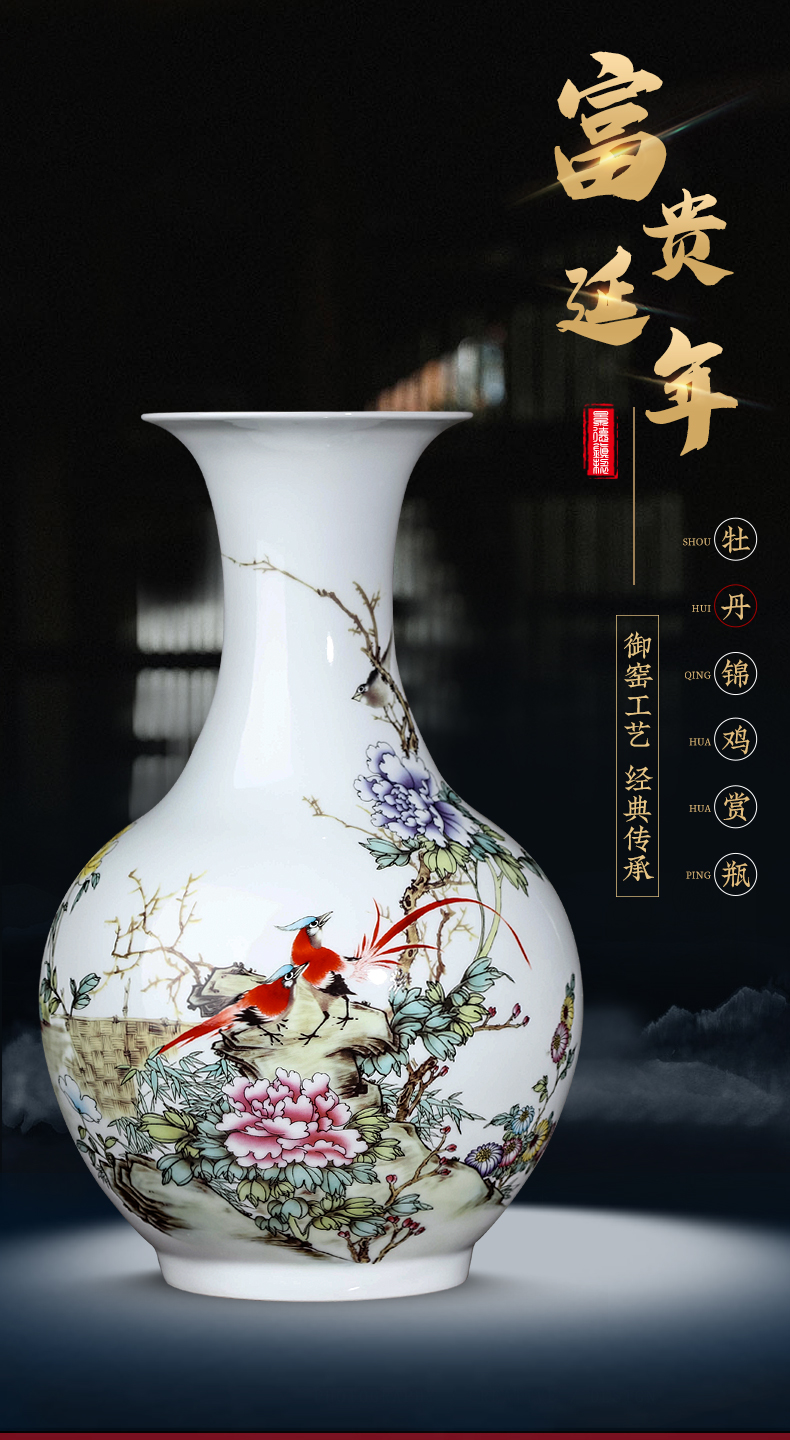 Jingdezhen ceramics golden pheasant vase peony furnishing articles furnishing articles of Chinese style living room rich ancient frame flower adornment household