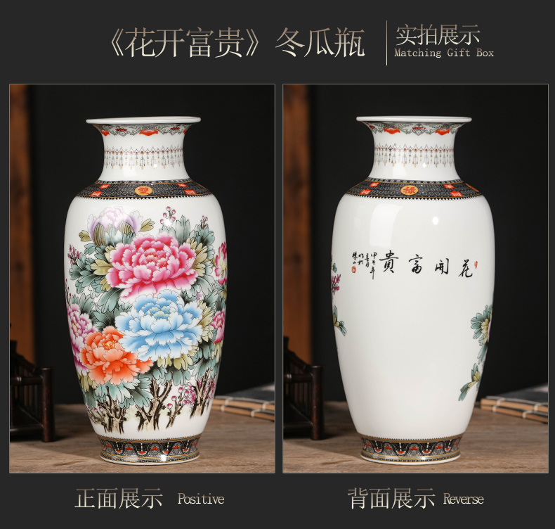 New Chinese style of jingdezhen ceramics powder enamel vase furnishing articles sitting room porch TV ark, flower decorations arts and crafts