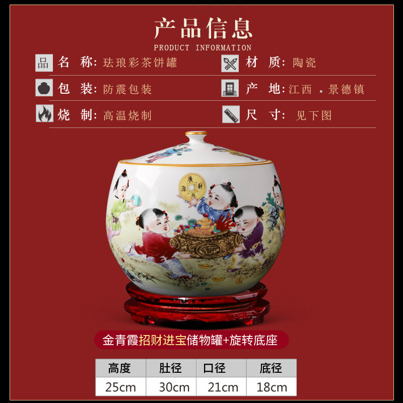 Jingdezhen ceramic tea pot of Chinese style living room home a thriving business storage tank waterproof with cover seal pot