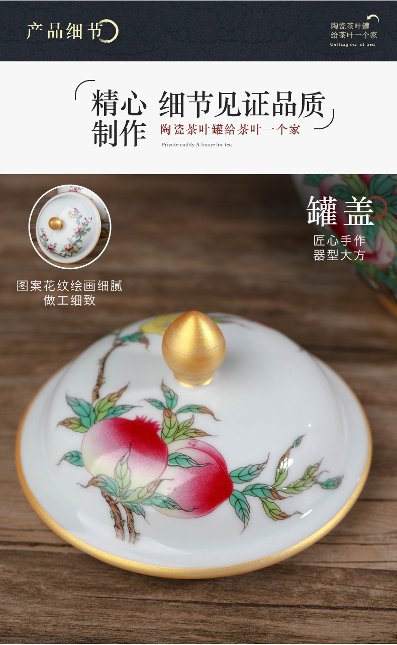 Jingdezhen chinaware paint colored enamel caddy fixings furnishing articles half jins of puer tea pot home with cover storage tanks