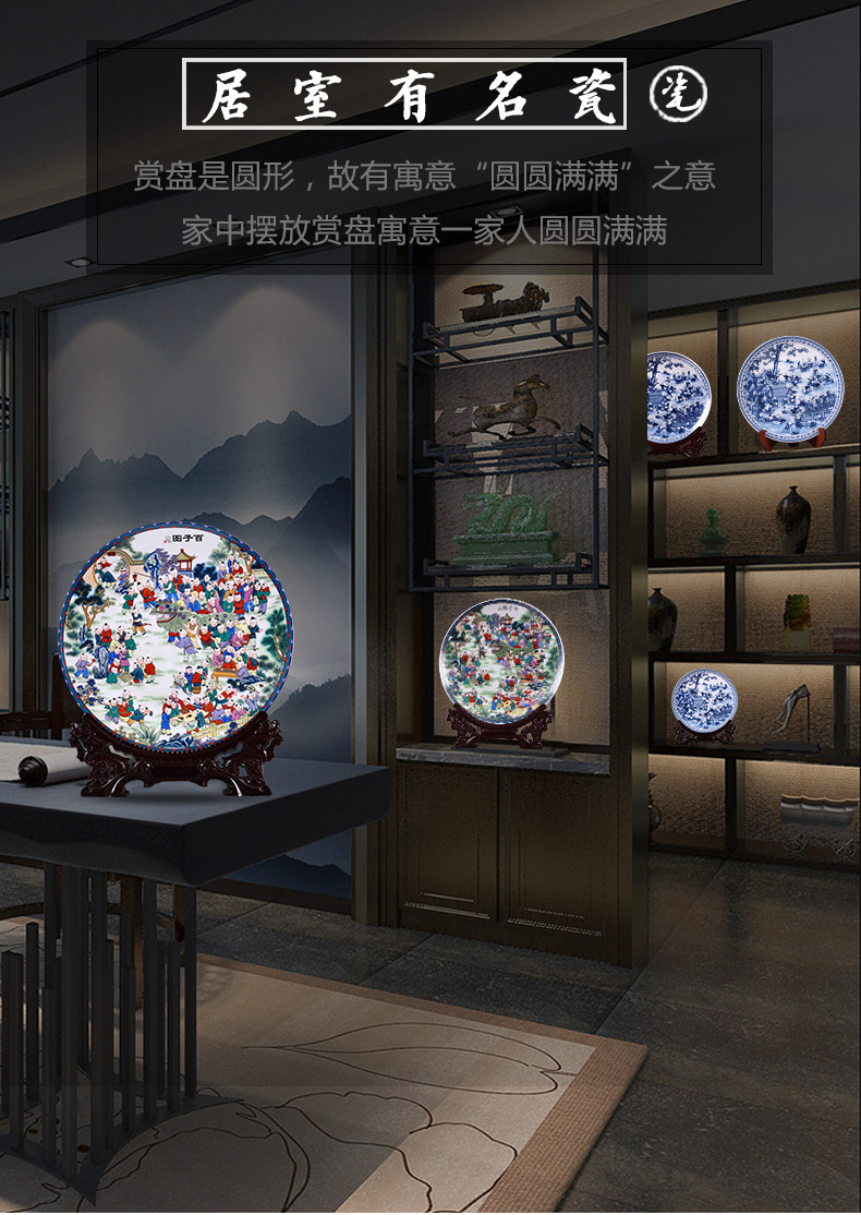 Jingdezhen ceramics powder enamel the ancient philosophers figure decorative home furnishing articles of Chinese style of the sitting room porch handicraft hang dish plate