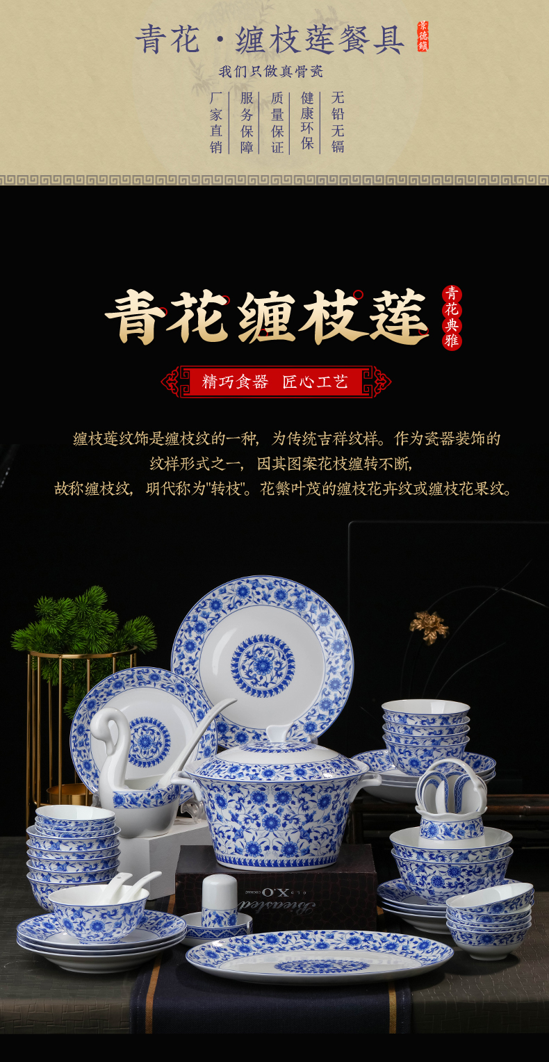 Chinese style restoring ancient ways of jingdezhen ceramics dishes suit 60 head home of blue and white porcelain tableware suit housewarming gift