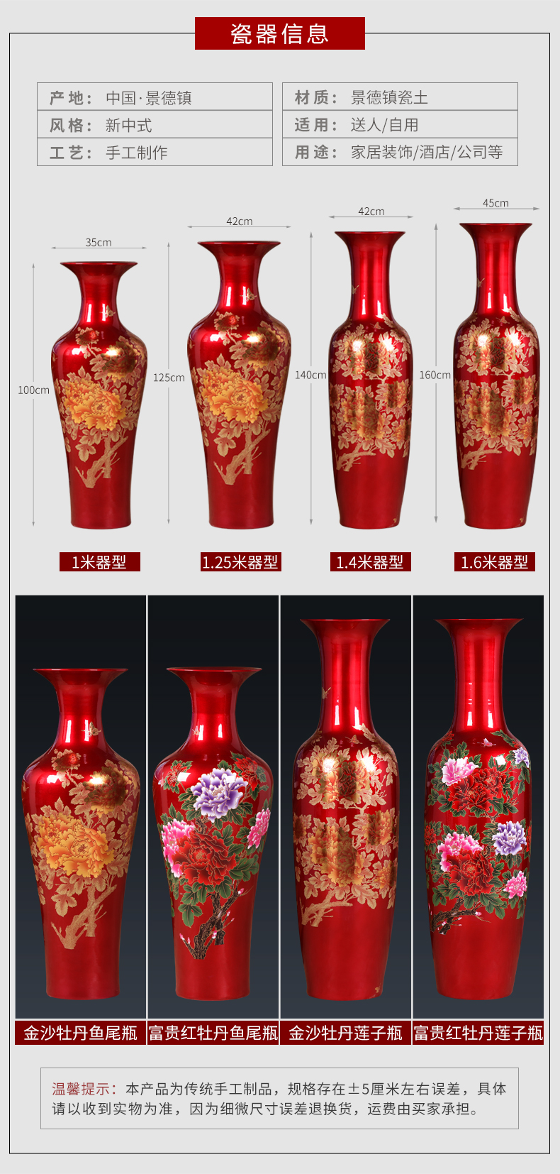 Jingdezhen ceramics peony of large vases, furnishing articles of modern Chinese style hotel opening gifts sitting room adornment