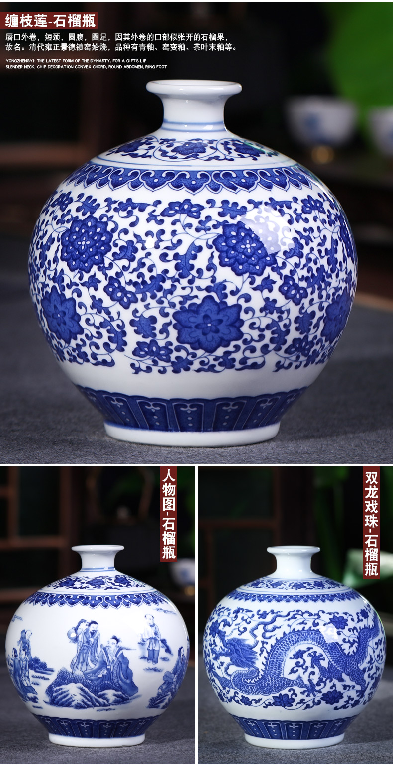 Jingdezhen ceramics antique blue and white porcelain vases, flower arranging new Chinese style living room decorations rich ancient frame furnishing articles