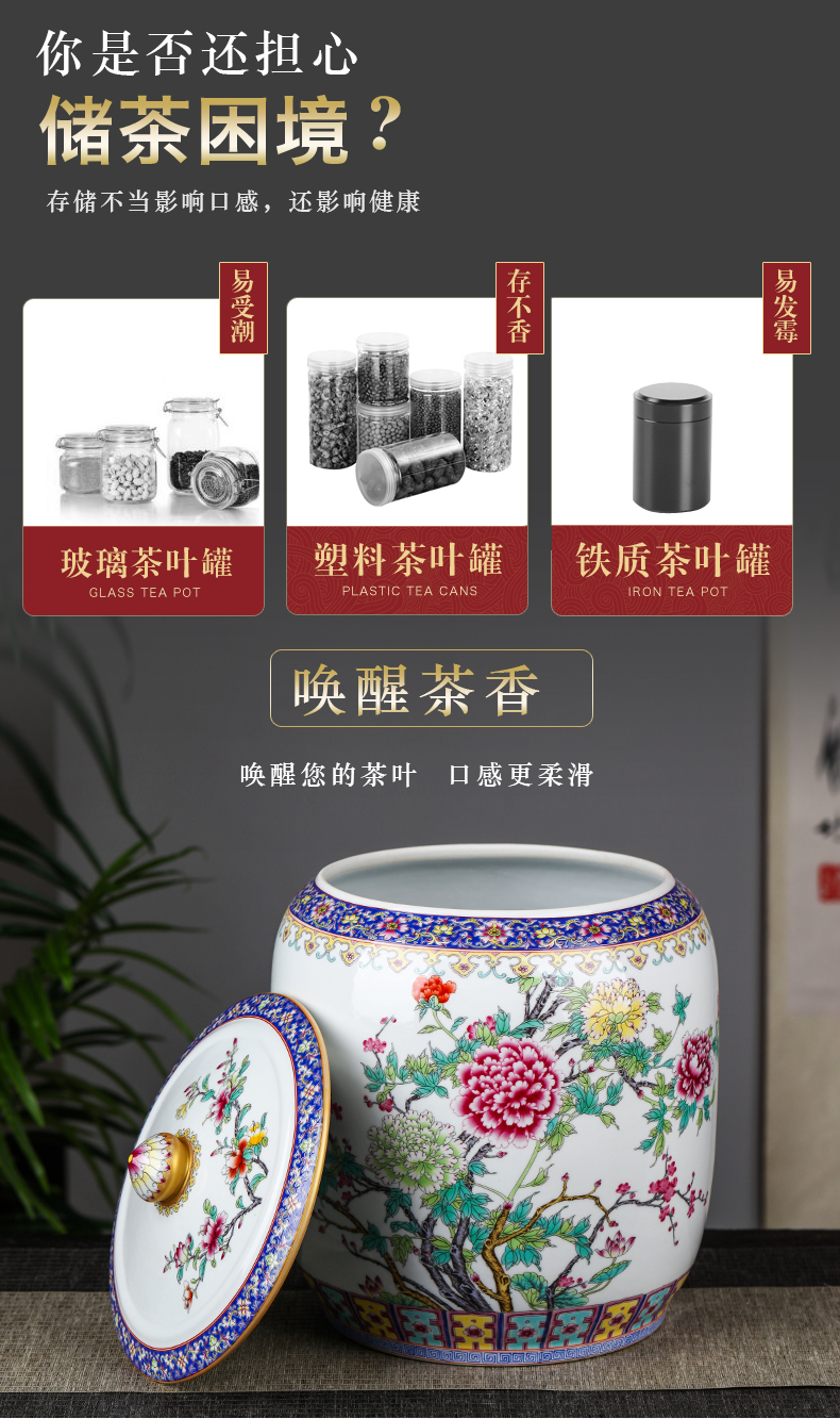 Jingdezhen ceramics large furnishing articles puer tea caddy fixings seal pot high - capacity 8 cake tea cake canned act the role ofing is tasted