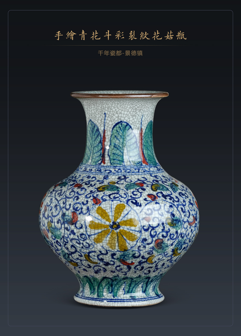 Jingdezhen ceramics Chinese style living room home wine ark, adornment furnishing articles antique hand - made crack blue and white porcelain vase