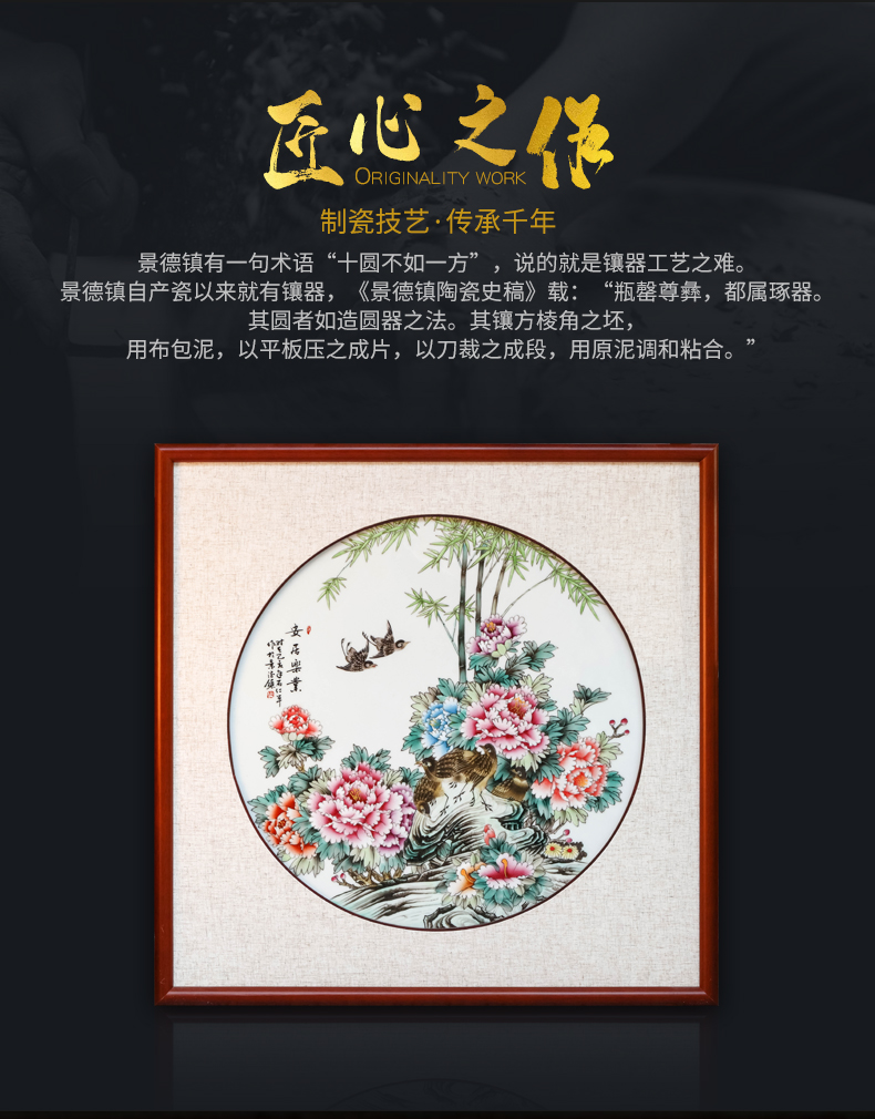 Jingdezhen ceramics hand - made porcelain plate painting new Chinese style porch corridor corridor light key-2 luxury decoration painting in the wind