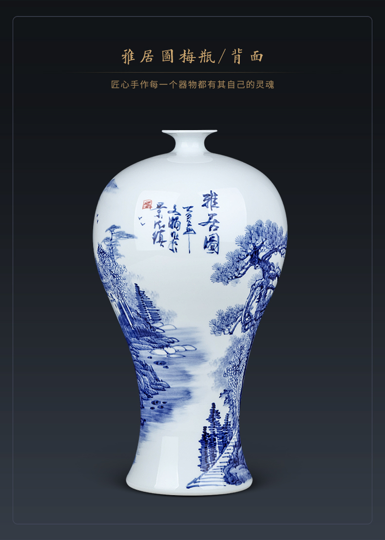 Jingdezhen blue and white porcelain vase landscape painting ceramics furnishing articles Chinese famous hand - made the sitting room TV ark, adornment