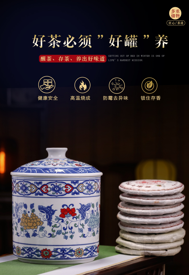 Jingdezhen blue and white porcelain ceramic tea pot large household seal puer tea cake box of moistureproof and tea tea pot