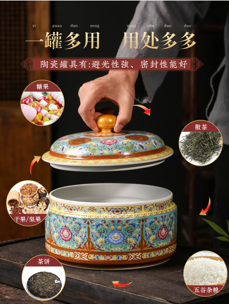 Jingdezhen ceramics colored enamel caddy fixings Chinese style household waterproof storage tank with cover archaize seal pot