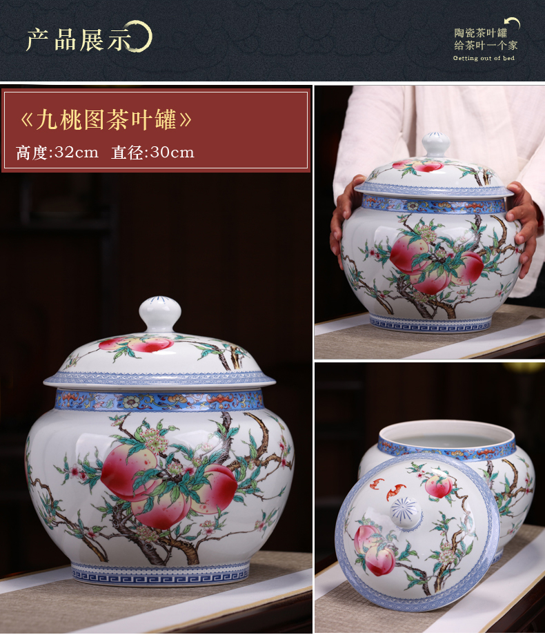 Jingdezhen ceramic tea pot large household porcelain seal pot puer tea cake tea urn with cover storage tank