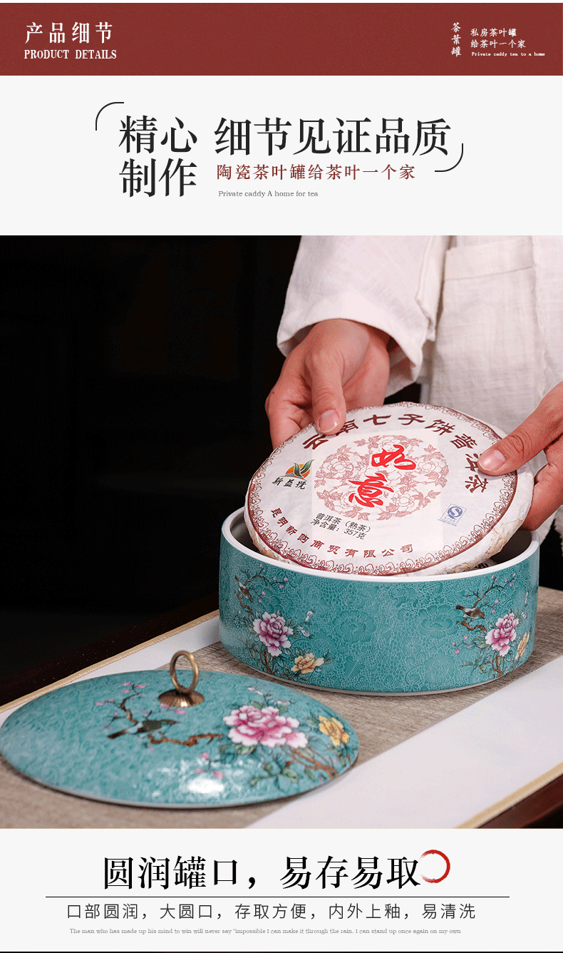 Jingdezhen to pick flowers colored enamel porcelain jar large household pu - erh tea seven loaves POTS and POTS