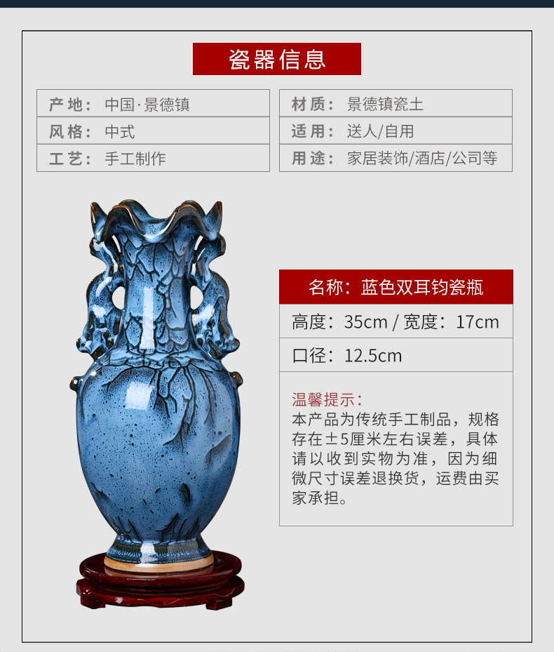 Archaize jun porcelain of jingdezhen ceramics ears vase furnishing articles of modern Chinese style household living room TV cabinet decoration