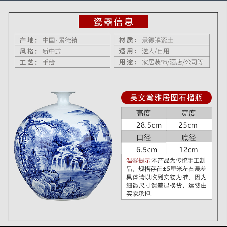 Jingdezhen ceramics vase furnishing articles by hand - made pomegranate bottles of Chinese style living room home flower arranging wine accessories