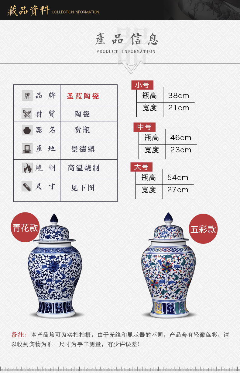 Jingdezhen ceramics craft ideas the general pot of blue and white porcelain vase furnishing articles of new Chinese style decoration large living room