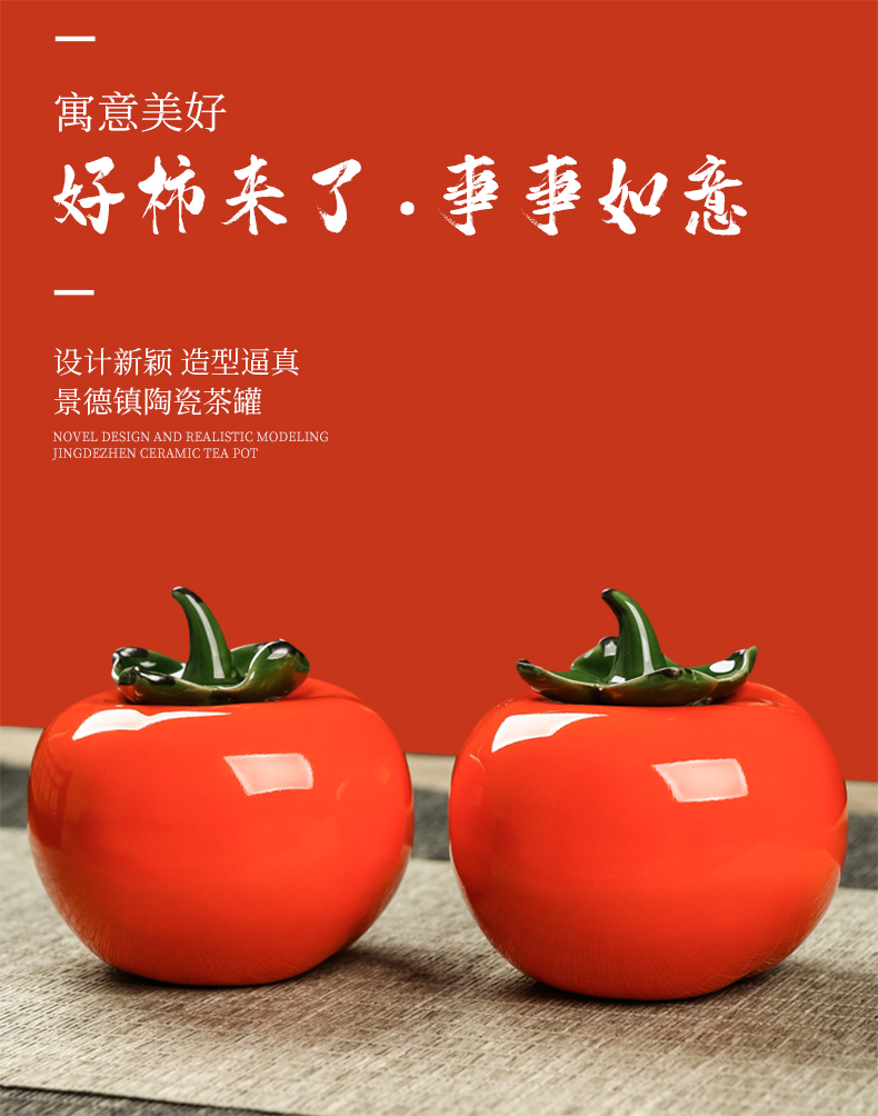 Ceramic persimmon persimmon persimmon tea canister bionic design best travel carry as cans of jingdezhen small tea set positions