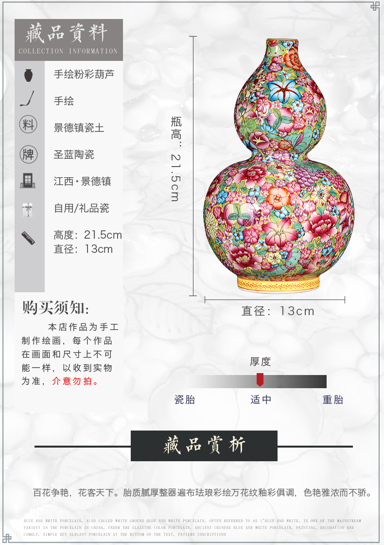 Jingdezhen ceramics hand - made pastel gourd vases, flower arrangement sitting room of Chinese style household adornment handicraft furnishing articles