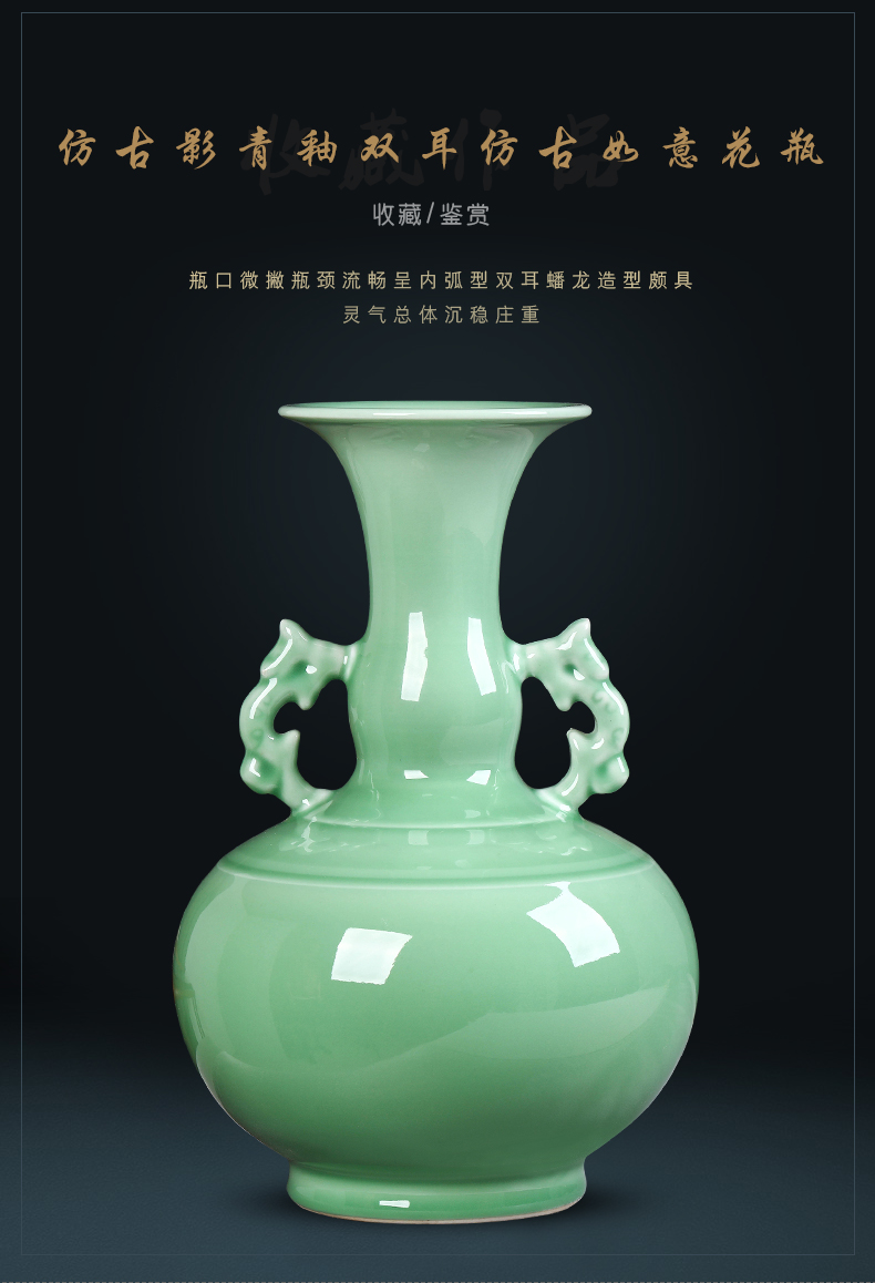 Jingdezhen ceramics antique green glaze ears vase sitting room of Chinese style household furnishing articles TV ark adornment restoring ancient ways