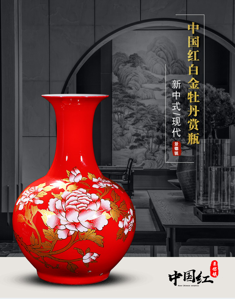 Jingdezhen ceramic I household adornment furnishing articles creative wedding gift China red peony landing big vase