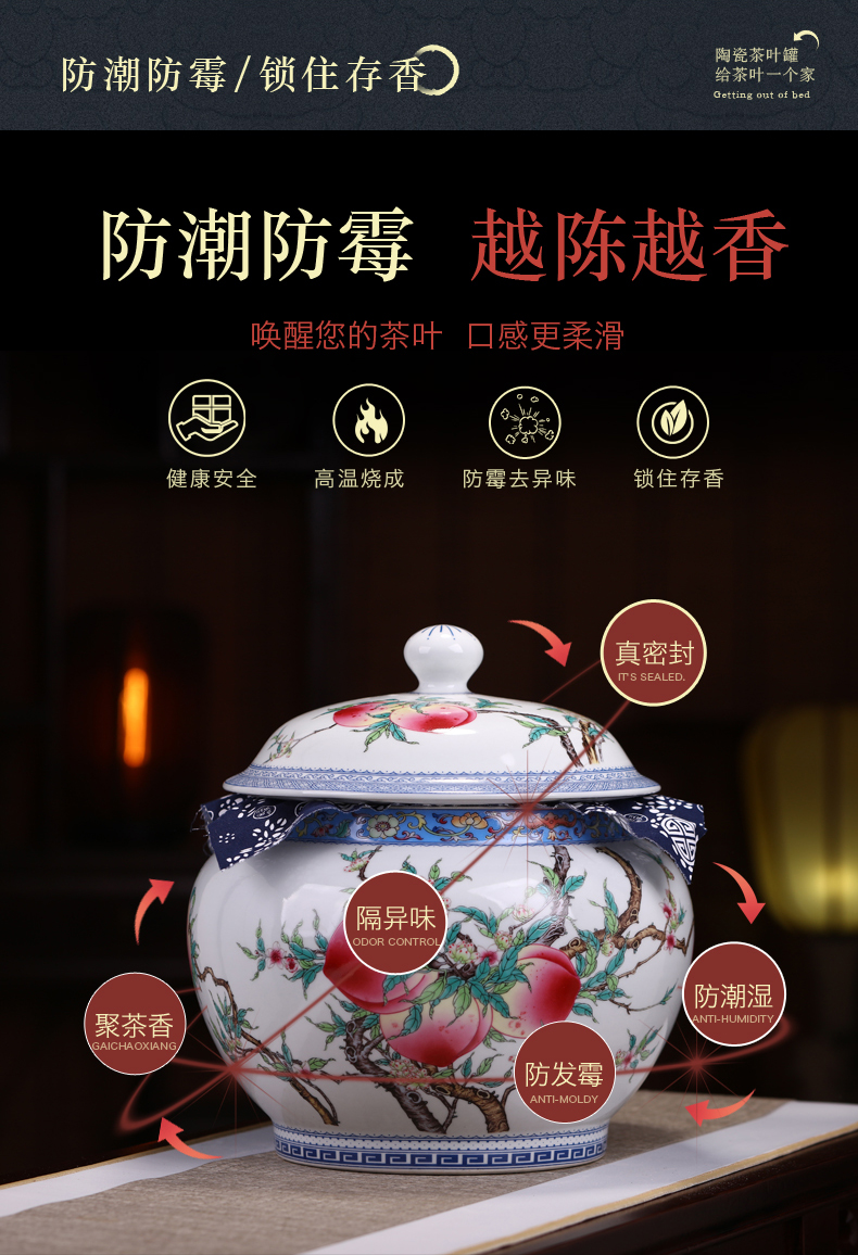 Jingdezhen ceramic tea pot large household porcelain seal pot puer tea cake tea urn with cover storage tank