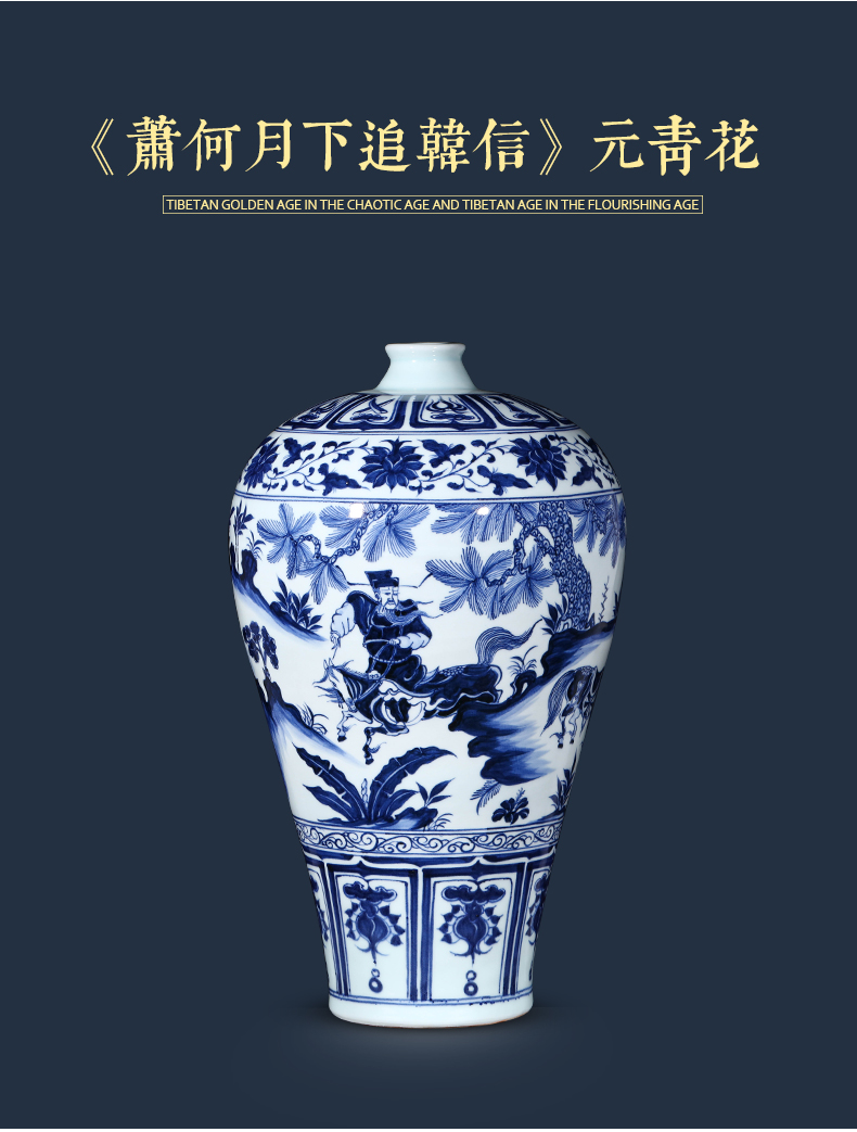 Jingdezhen ceramics archaize yuan blue and white guiguzi down big pot sitting room home wine rich ancient frame furnishing articles