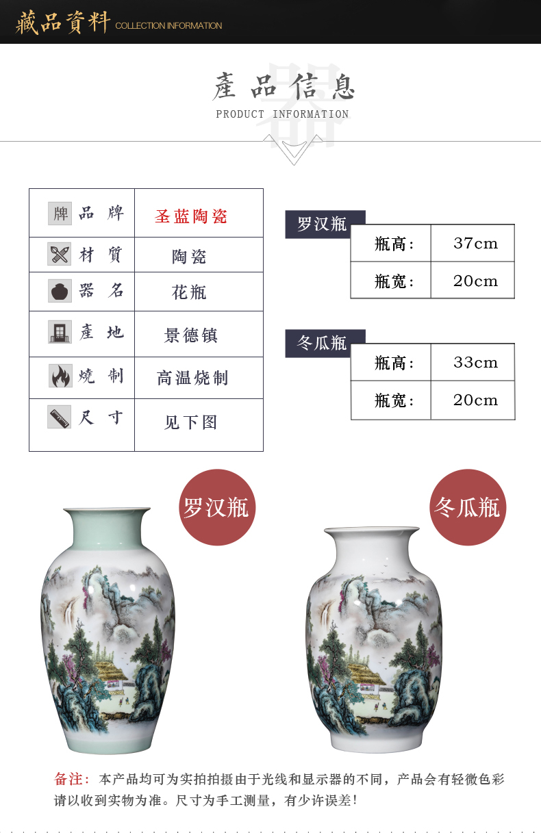 Jingdezhen ceramic vase furnishing articles sitting room flower arranging landscape painting Chinese porcelain home wine cabinet TV ark, adornment