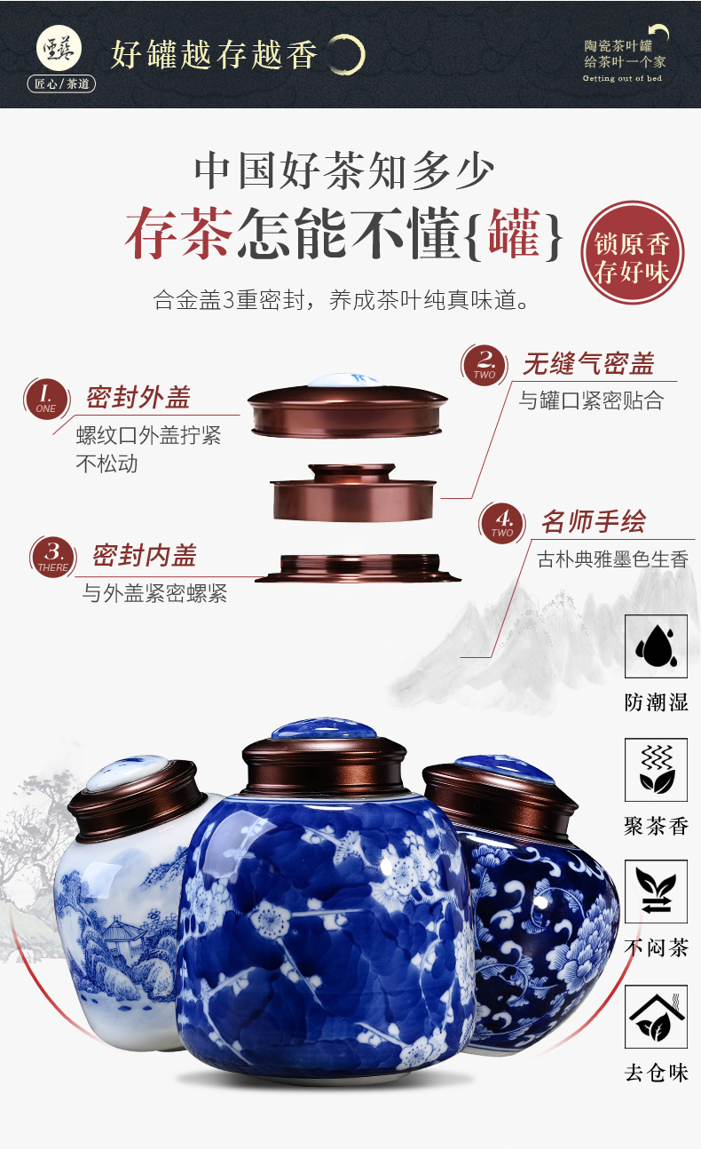 Jingdezhen ceramics hand - made porcelain tea pot seal tank storage tanks tea set small half jins moistureproof household