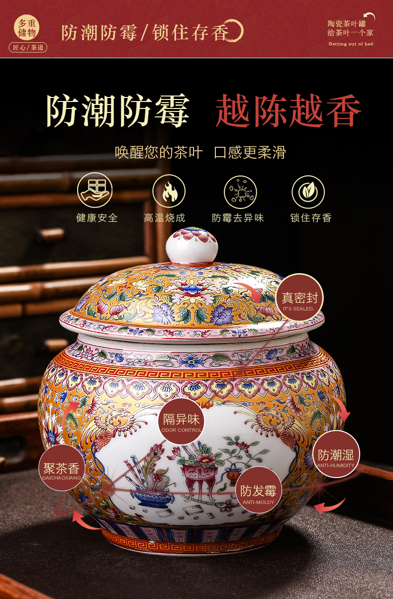Jingdezhen ceramic antique colored enamel caddy fixings half jins of household puer tea tea and tea with cover seal storage tank