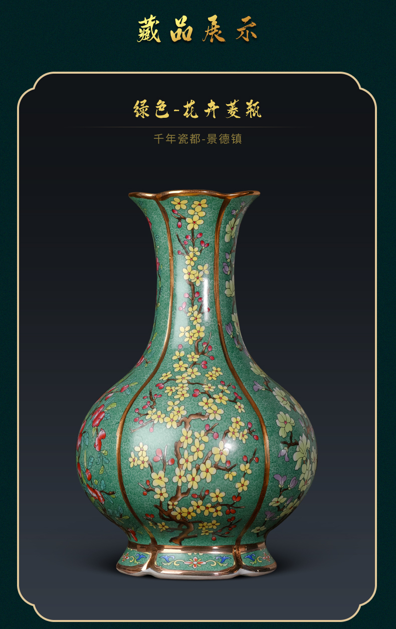 Jingdezhen ceramics vase furnishing articles flower arranging Chinese archaize sitting room retro pastel TV ark, wine accessories